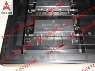 供應三菱全新原裝正品RA20H8087M模塊 通信與通訊領域的可靠核心